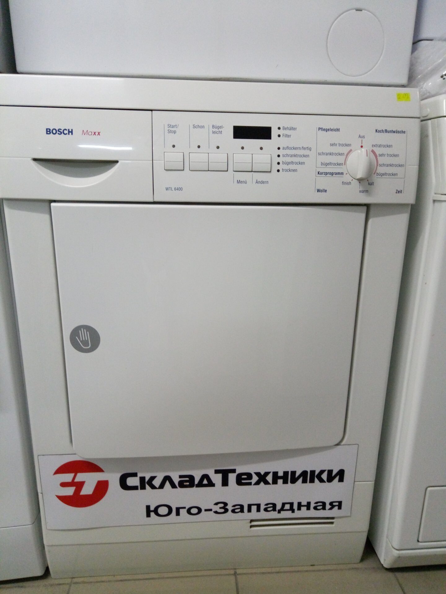 Cушильная машина bosch wtl 6400